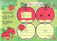 an apple themed sticky notepad with japanese characters on the front and back side,