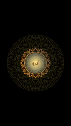 an image of a circle with the word om shan on it in gold and black