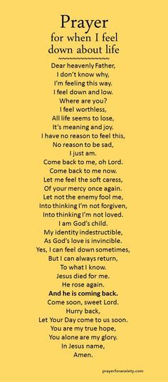 a poem written in black and yellow with the words prayer for perseverance