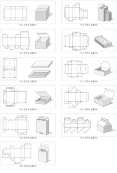 the instructions for how to make an origami box