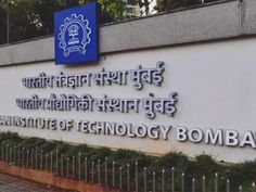 the entrance to the university of technology bomb bay in bangladesh, where it is located