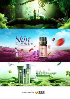 three different ads with plants and flowers in the middle one is advertising skin biotic