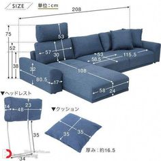 an image of a sectional sofa with measurements