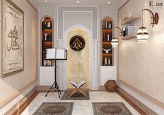 the interior of a home with an arabic - style door and rugs on the floor