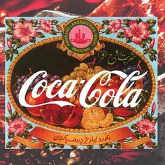 an advertisement for the coca - cola company with fruit and vegetables in arabic writing on it