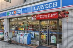 Lawson Japan, Sushi Station, Hd Scenery, Tourist Information Center, Japan Apartment, Unfiltered Background, Onigiri Rice, Themed Snacks, Apartment Exterior