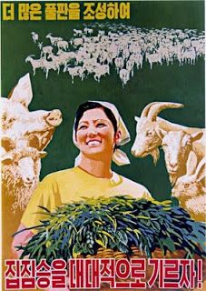 an old poster with a man surrounded by goats and plants in front of him is written in korean