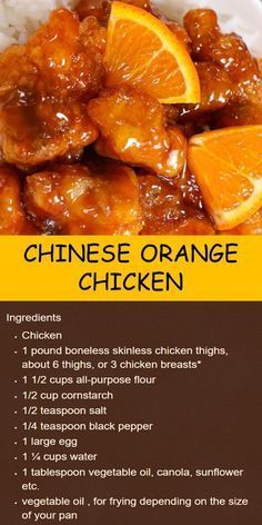 the recipe for chinese orange chicken is shown