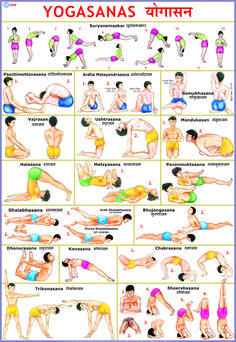 yoga poses for men and women in different positions, with the words yogasanas written