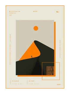 an orange and black poster with a person walking on top of a mountain in the distance