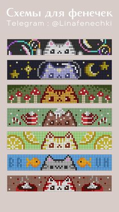 cross stitch bookmarks with different designs on them