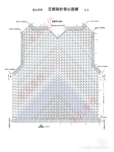 an image of the pattern for a vest