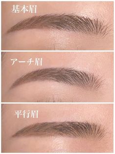 Korean Straight Brows, How To Do Straight Eyebrows, Feminine Eyebrows, Korean Straight Eyebrows, Korean Brows, Eyebrow Straight, Eyebrow Korean, Brows Straight, Asian Eyebrows