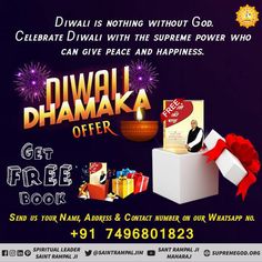 diwali is nothing without god celebrate diwali with the supreme power who can give peace and happiness