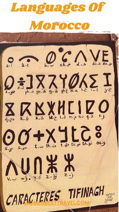 bereber amazigh  alphabet tifinagh Berber Language, Suggested App, Arabic Culture, Logo School, Moroccan Arabic, Writing Scripts, Moroccan Inspiration