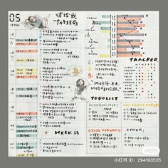 Hobonichi Weeks Spread, Study Hours Tracker, Muji Planner Aesthetic, Muji Journal, Muji Monthly Planner Aesthetic, Muji Planner, Muji Vertical Planner, Minimalist Hobonichi, Hobonichi Weeks Minimalist