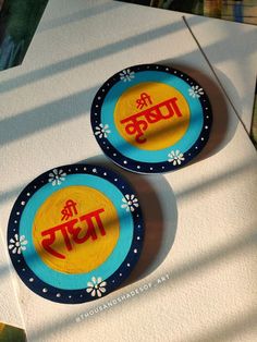 two blue and yellow plates sitting on top of a white tablecloth covered floor next to each other