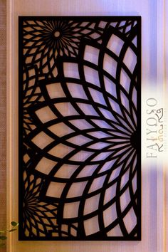 an intricate laser cut design on the side of a wall