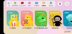 an animated screen with various characters in different languages