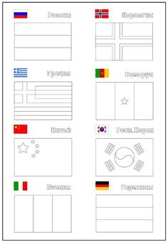 the flags of different countries are shown in this printable worksheet for kids