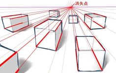 an image of some red and white boxes in the middle of a room with lines going through it