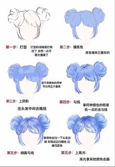 an anime character's head with different hair styles