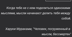 the words are in russian and english on a black background with white lettering that reads,