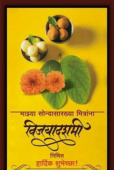 an old book with flowers and fruits on it, in front of a yellow background