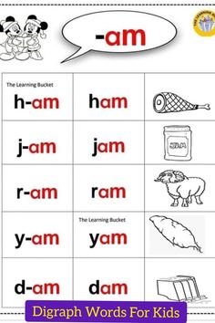 the words in this worksheet are for children to learn