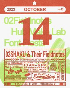 the poster for an upcoming event is shown in red and green colors, with numbers on it