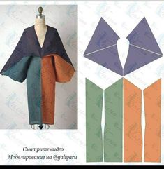 an origami style kimono is shown in three different colors