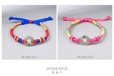 two bracelets with different colors and designs on them, one is for the child