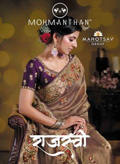 Rajasvi By Mahotsav Designer Wedding Wear Saree Wholesale Price #theethnicworld #wholesalesaree #wholesalesuit #wholesalekurti #wholesalelehenga