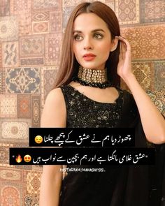 a beautiful woman in black dress posing with her hand on her head and wearing a choker