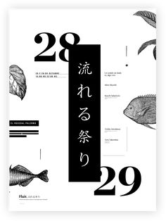 an image of some type of fish with numbers on the front and back pages in japanese