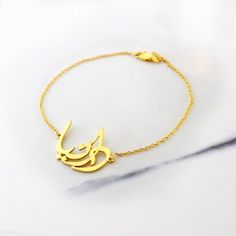 Our jewelry is always long lasting, beautiful, and of the highest quality. Our Persian (Farsi) and Arabic name bracelets are classic, unique pieces that are worth the investment. Personalize your bracelet with this beautiful writing. We are happy to translate for you and we can't wait for you to fall in love with your very own piece.DETAILS- Script calligraphy- Crafted with pure sterling silver and optional gold-plating OR pure solid gold- Chain style may vary slightly- Made in New York*Note abo Signature Engraved Yellow Gold Jewelry, Engraved Signature Yellow Gold Jewelry, Gold Signature Style Bracelet, Signature Gold Bracelet Jewelry, Elegant Customized 14k Gold Name Bracelet, Elegant Customized Gold Bracelet, Customized Elegant Adjustable Chain Bracelet, Elegant Customized Adjustable Bracelet, Signature Engraved Bracelet Jewelry