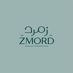 the logo for zmord jewelry and handmade store, with arabic writing on it