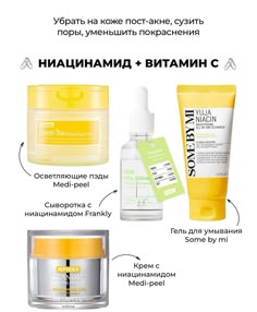 Beauty Skin Care Routine, Beauty Care, Beauty Skin, Skin Care Routine, Health And Beauty, Skin Care, Skin, Health