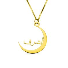 Eid Gifts For Her, Arabic Names, Xiamen, Simple Mehndi Designs, Gold Rings Jewelry, Name Jewelry, Moon Jewelry, Moon Design, Rolo Chain