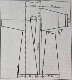 the measurements for an apron are shown in black and white, with lines drawn across it