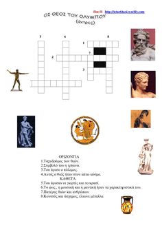 the crossword puzzle is shown with pictures of ancient greek statues and people on it