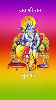 Iphone Wallpaper Clock, Lakshmi Photos, Navratri Wishes, Qhd Wallpaper, Hanuman Images, Lord Photo