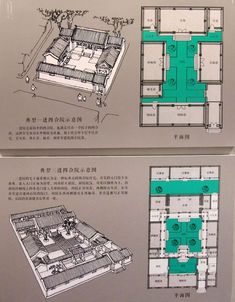 two drawings showing the plans for an apartment complex in china, with blueprints on them