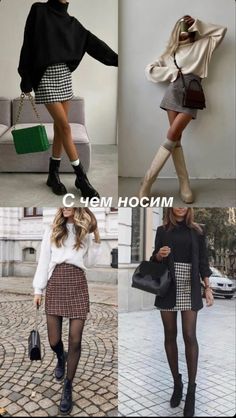 A Line Skirt Outfits, October Outfits, Stylish Winter Outfits, Trendy Outfits Winter, Winter Fashion Outfits Casual, Winter Mode, Mode Casual, Trendy Fall Outfits, Outfits Fall