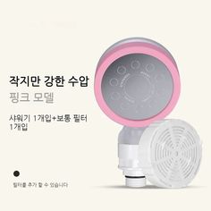 48265352020272 Bathroom Accessories Design, Portable Bathroom, Pink Filter, Shower Head Filter, Pink Showers, High Pressure Shower Head, House Essentials, Luxurious Showers, Low Water Pressure