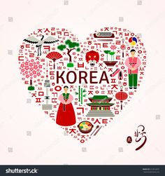 a heart shape with the words korea written in different languages and symbols on it's side