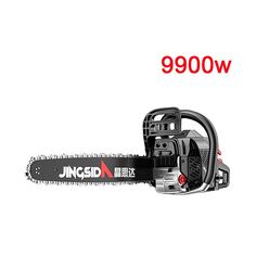 an image of a chainsaw with the words jncsi written on it in english