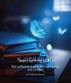 a book with a butterfly sitting on top of it and the words, but sufficient is your lord as a guide and a help