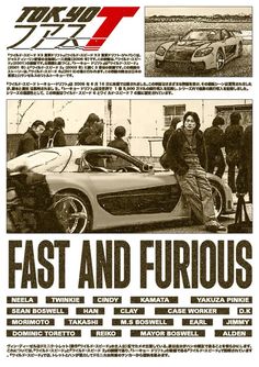 Poster Prints Vintage Aesthetic, Fast Furious Poster, Fast And Furious Tokyo Drift Poster, Fast And Furious 3 Tokyo Drift, Poster Film Ideas, Fast And Furious Aesthetic Poster, The Fast And The Furious Poster, Car Wall Posters, Vintage Car Prints