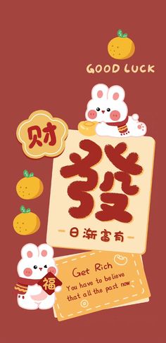 Angpao Imlek Aesthetic, Cny Wallpaper, Imlek 2023, Cny Design, Cny Greetings, Cny 2023